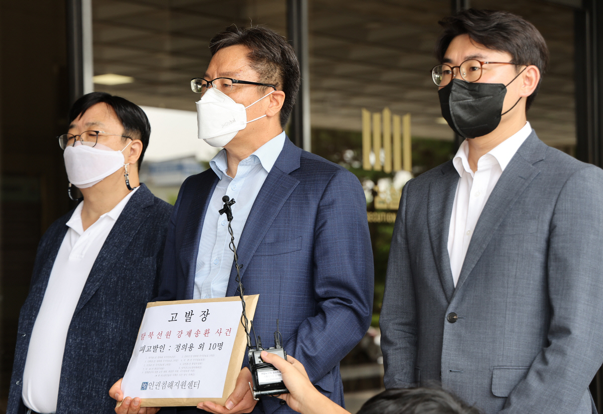 ▲(연합뉴스) 북한인권정보센터(NKDB) 인권침해지원센터 관계자들이 12일 서초구 서울중앙지방검찰청에서 정의용 전 국가안보실장, 서훈 전 국가정보원장, 김연철 전 통일부 장관 등을 고발하기 앞서 기자회견을 하고 있다.