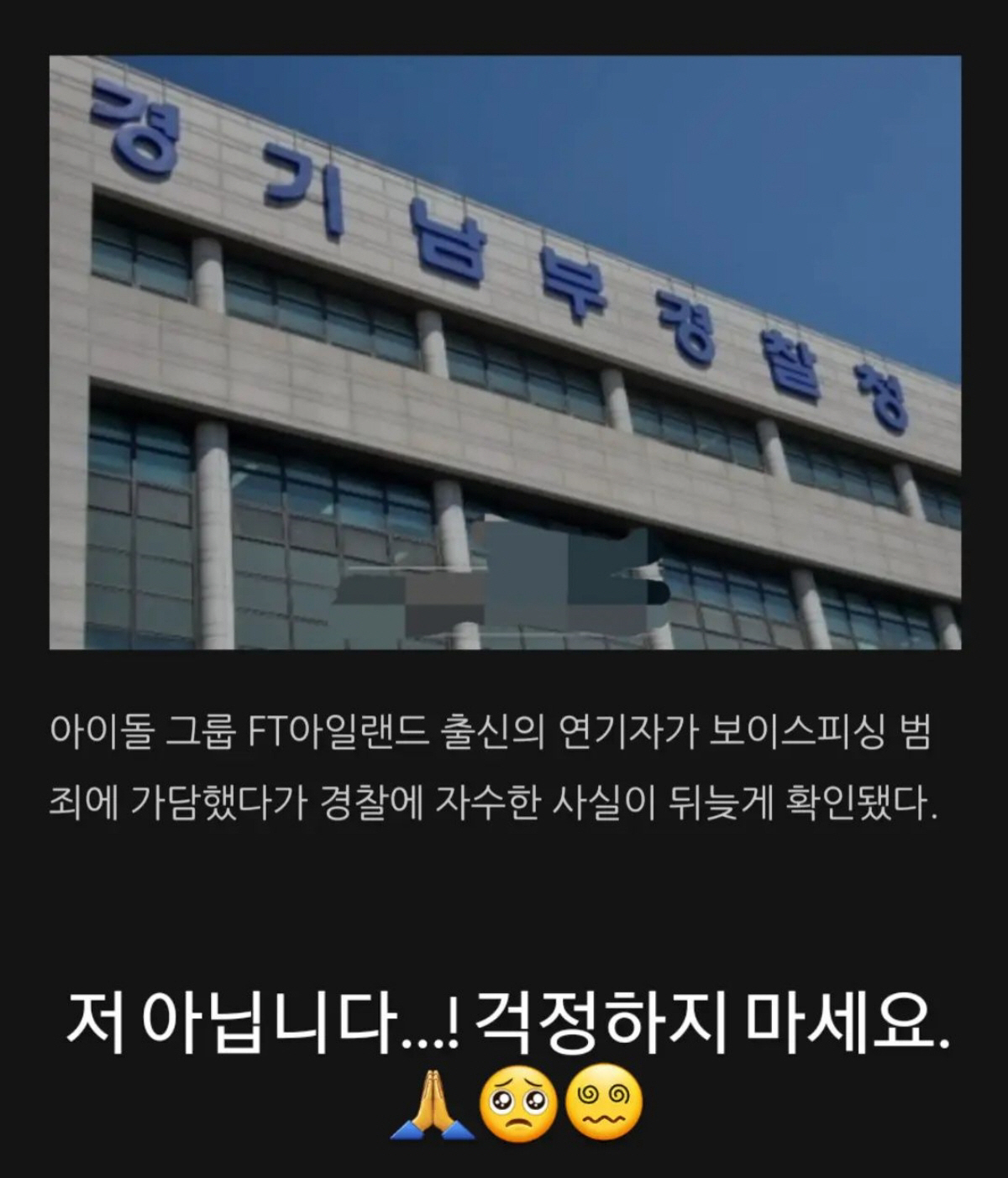 ▲(출처=송승현 인스타그램)