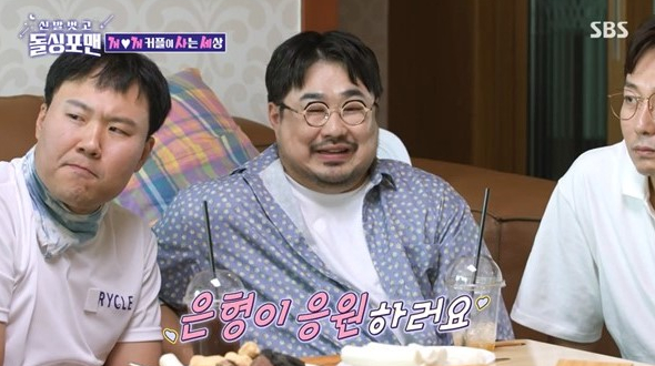 ▲'돌싱포맨' 강재준(사진제공=SBS)