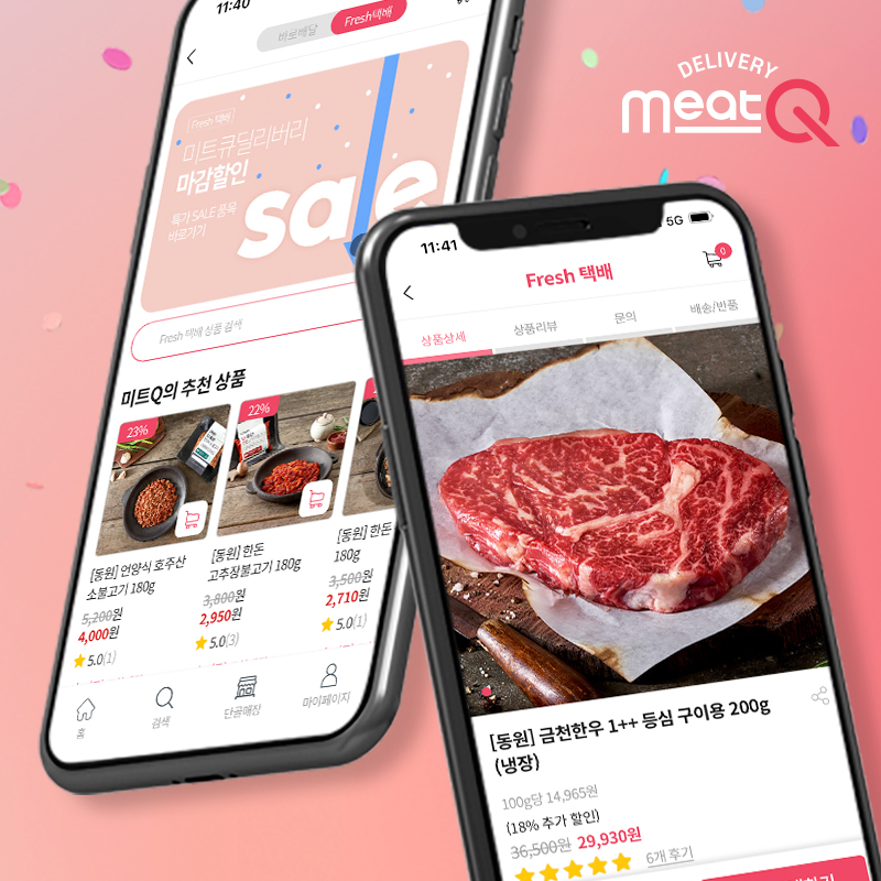 ▲동원홈푸드는 소비자 직접 판매(D2C) 서비스 ‘미트큐딜리버리 프레시(Fresh)택배’를 출시한다. (사진제공=동원홈푸드)