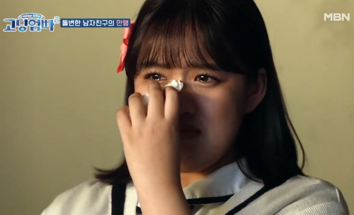 ▲(출처=MBN ‘어른들은 모르는 고딩엄빠2’)
