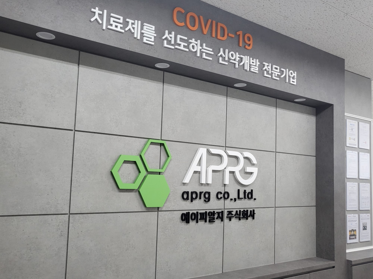 (사진제공=에이피알지)