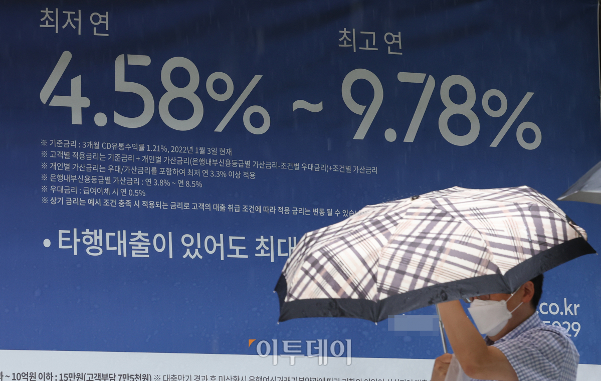 (조현욱 기자 gusdnr8863@)