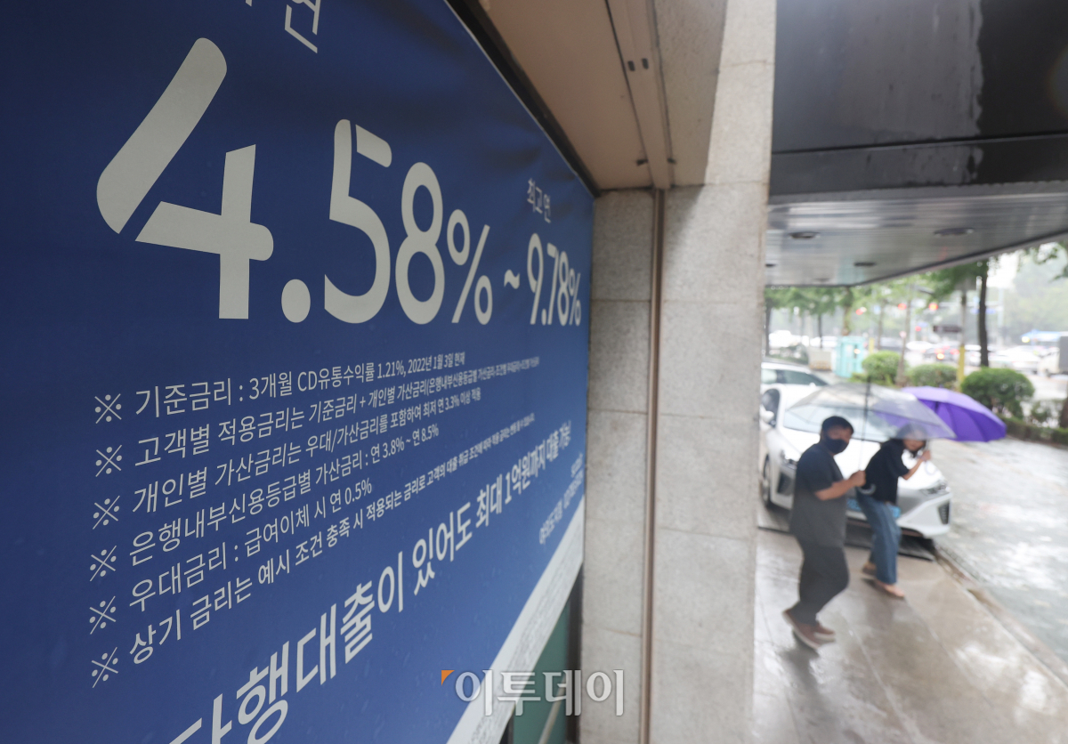 (조현욱 기자 gusdnr8863@)