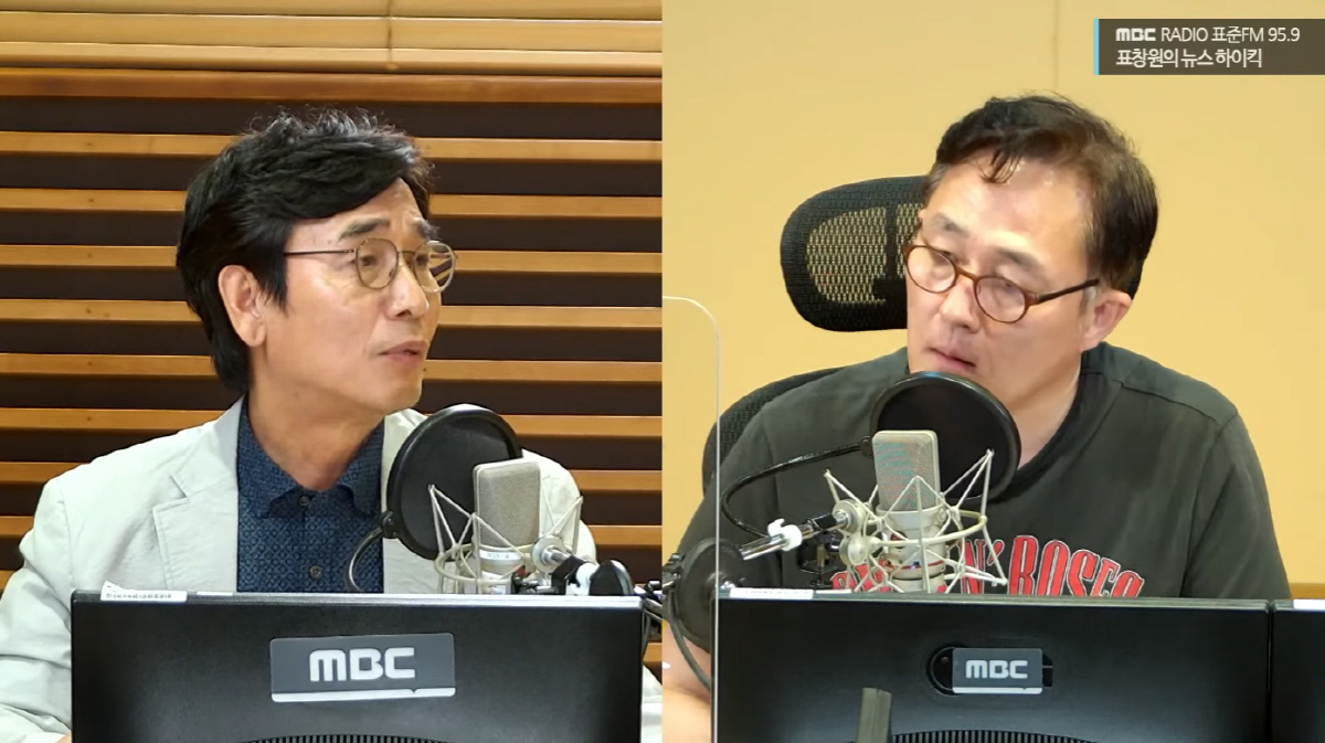 ▲MBC라디오 유튜브 영상 캡처
