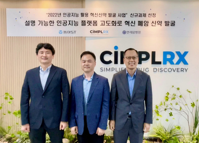 ▲양승민(왼쪽부터) 동아에스티 신약연구소 소장, 조성진 심플렉스 대표이사, 조병철 연세암병원 교수 (사진제공=동아ST)
