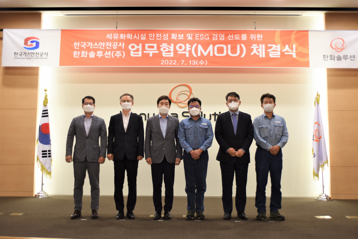 ▲노오선 가스안전공사 이사(왼쪽)와 권기영 한화솔루션 부사장이 안전관리 시스템 강화를 위한 MOU를 체결하고 있다. (사진제공=한화솔루션)