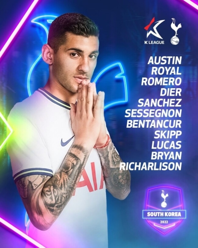 (사진제공=토트넘 훗스퍼)