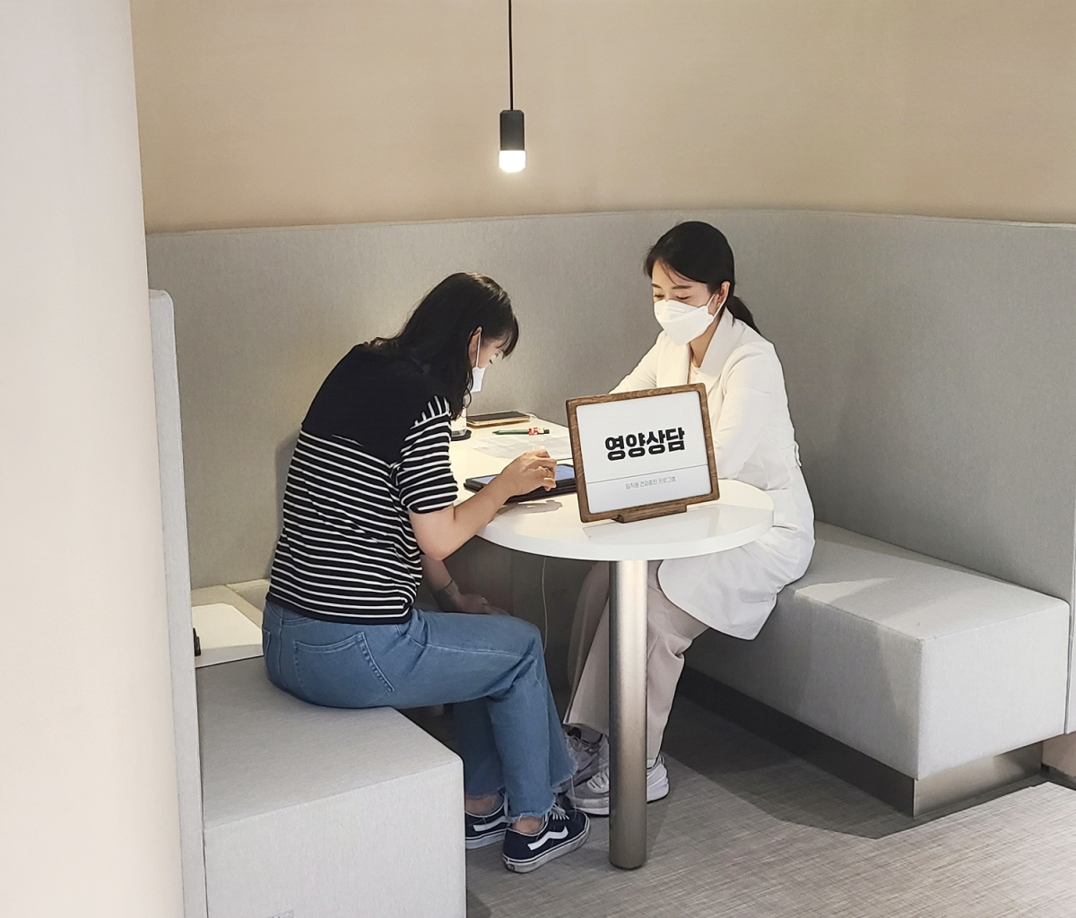 ▲그리팅오피스 건강증진 프로그램.  (사진제공=현대그린푸드)