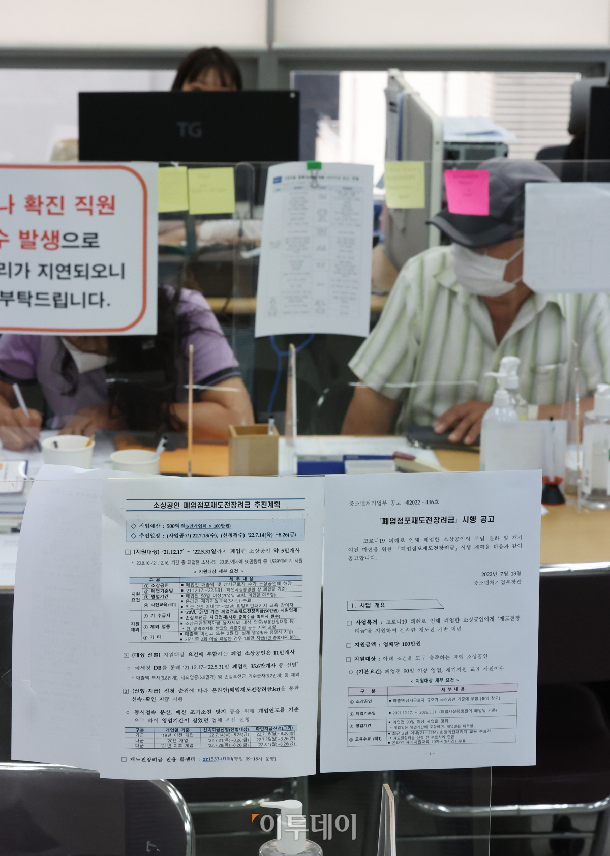 (조현욱 기자 gusdnr8863@)