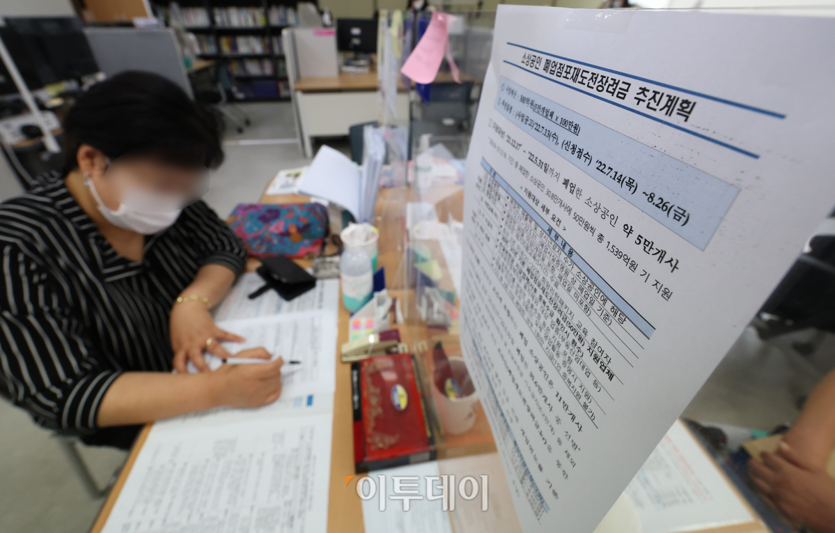 (조현욱 기자 gusdnr8863@)