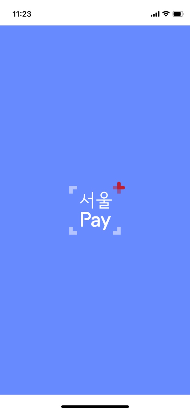 ▲14일 서울사랑상품권 발행이 시작되자 신청자가 몰리면서 서울페이 앱이 먹통이 됐다. 