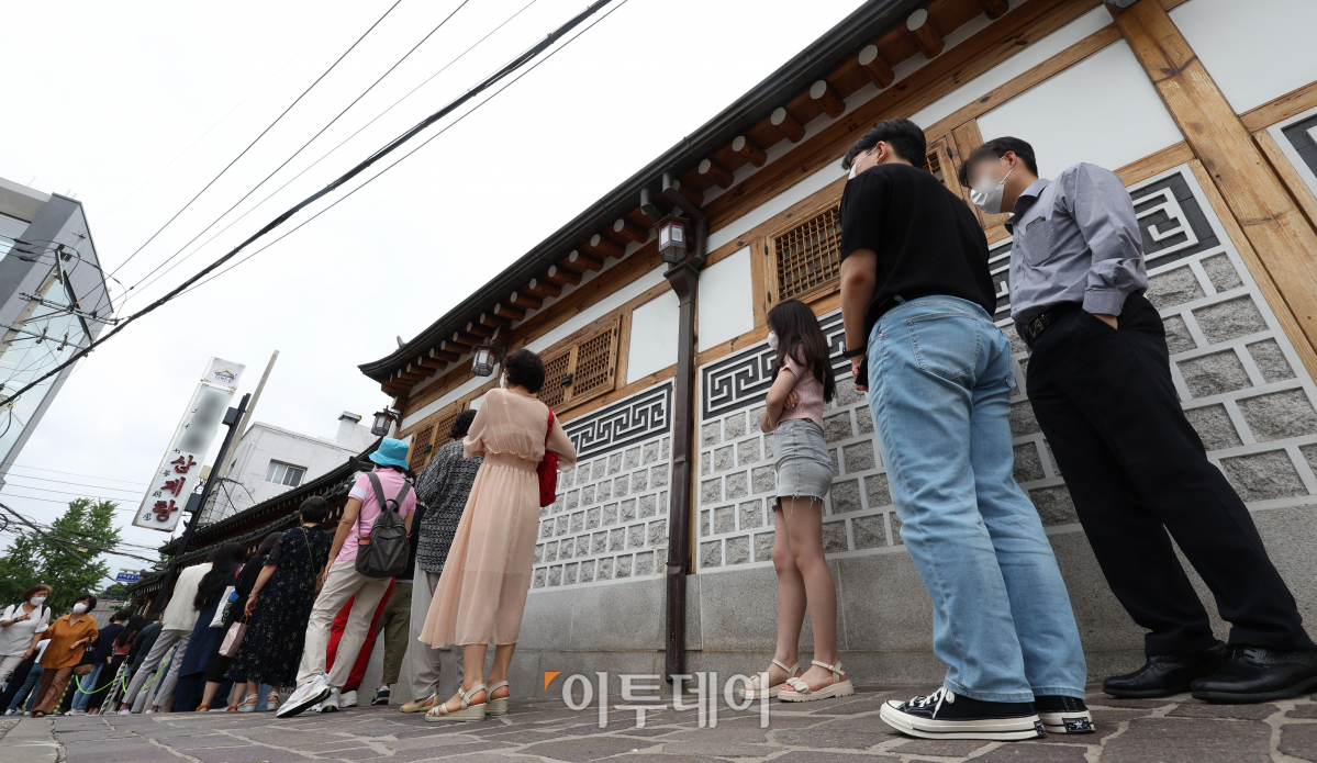 (조현욱 기자 gusdnr8863@)