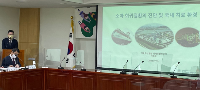 (사진제공=한국희귀·난치성질환연합회)