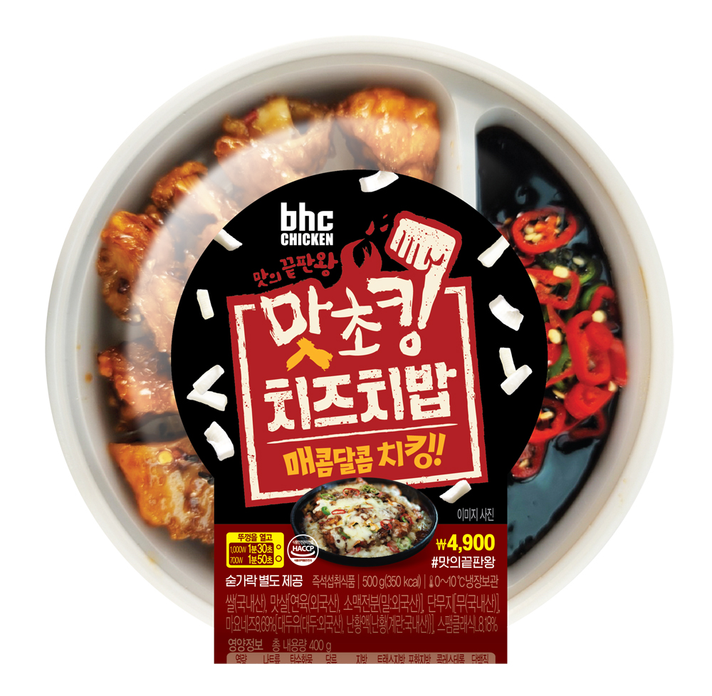 ▲bhc치킨 X 이마트24 콜라보 제품인 맛초킹치즈치밥. (사진제공=bhc치킨)