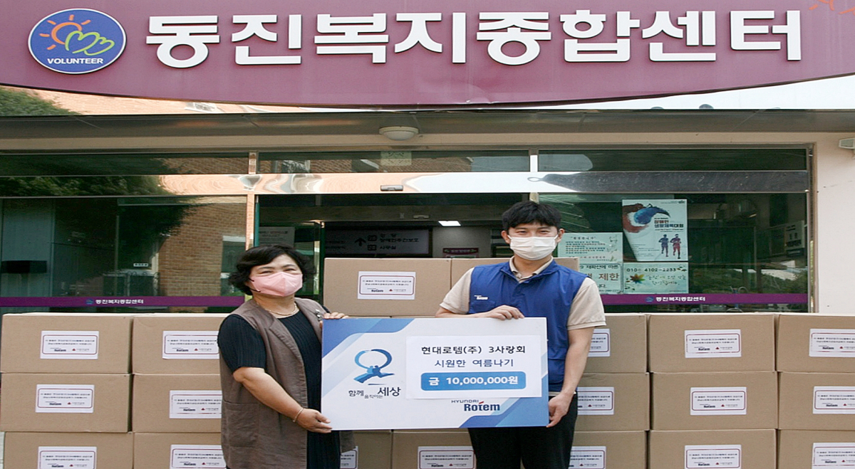 ▲지난달 22일 현대로템 관계자가 창원시 동진노인복지센터에 여름나기 물품 세트를 전달하고 있다. (사진제공=현대로템)