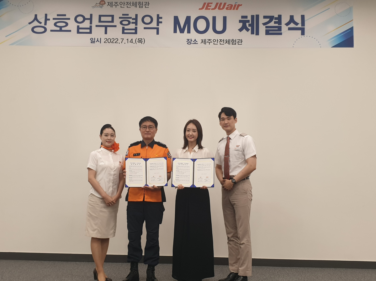 ▲7월 14일 오전 제주시 애월읍 제주안전체험관 오리엔테이션실에서 진행된 제주항공-제주안전체험관 업무협약식에서 장주녀 제주항공 객실본부장(왼쪽에서 세번째)과 고남기 제주안전체험관장(왼쪽에서 두번째), 제주항공 승무원들이 기념촬영을 하고 있다. (사진제공=제주항공)