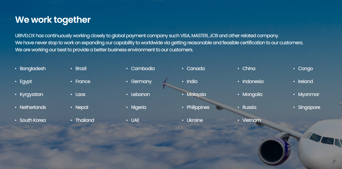 (사진제공=유비벨록스)