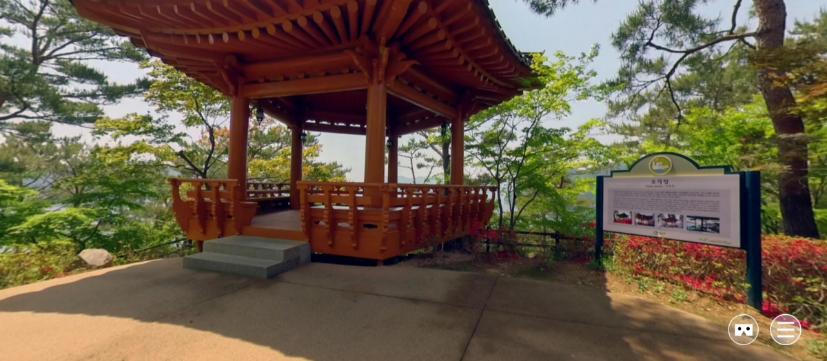 ▲오각정 (청남대 공식홈페이지)