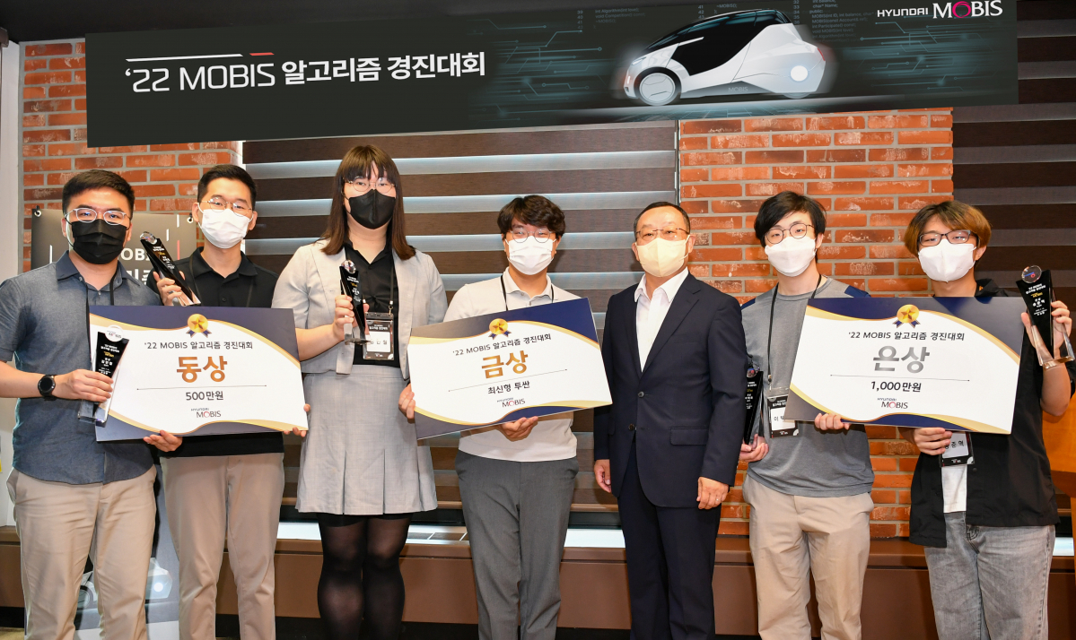 ▲현대모비스 본사에서 열린 시상식에서 <2022 현대모비스 알고리즘 경진대회> 우승자들이 기념행사를 진행하고 있다. (사진제공=현대모비스)