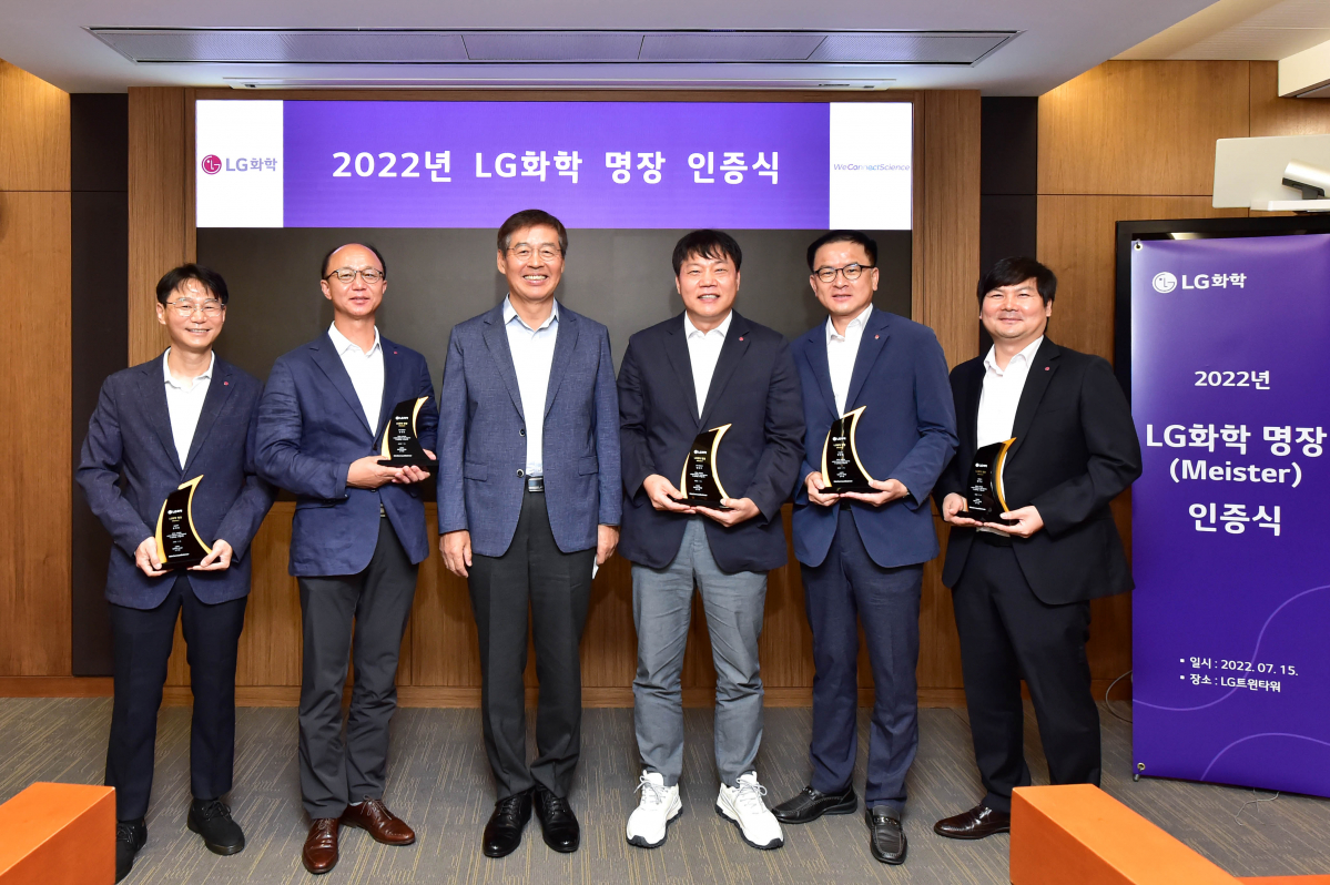 ▲LG화학 명장 인증식. (좌측부터) 공국진 명장, 김성춘 명장, CEO 신학철 부회장, 안동희 명장, 양방열 명장, 김민중 명장. (사진제공=LG화학)