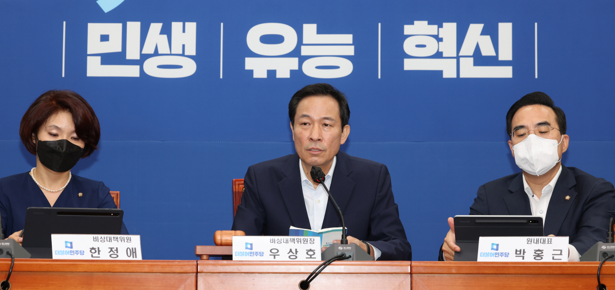 ▲더불어민주당 우상호 비상대책위원장이 18일 국회에서 열린 비상대책위원회 회의에서 발언하고 있다. (국회사진기자단)