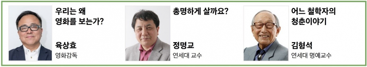 (제공=호암재단)