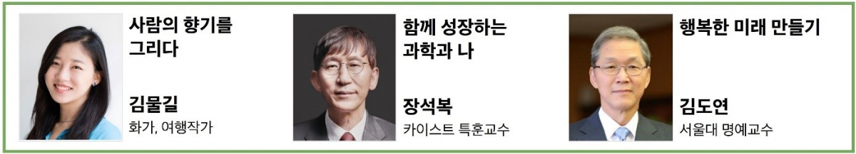 (제공=호암재단)