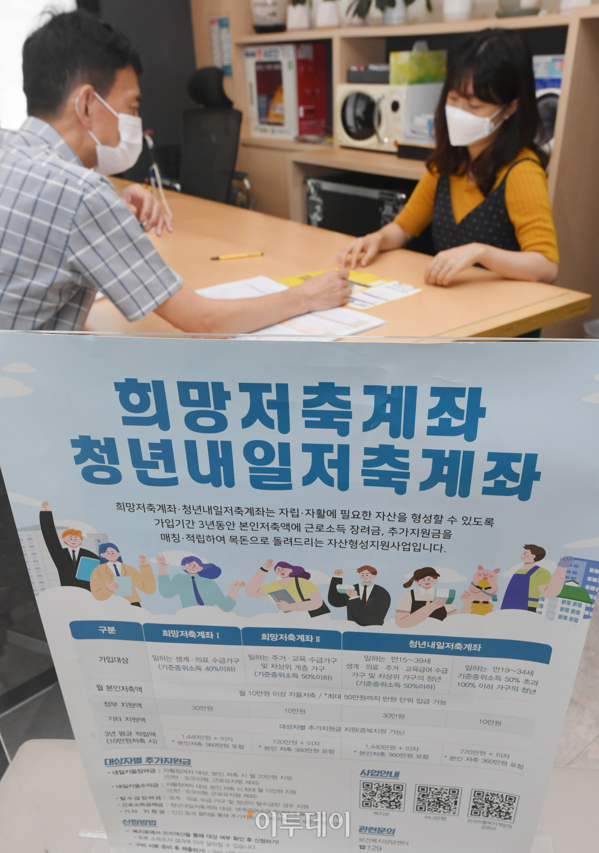 (조현호 기자 hyunho@)