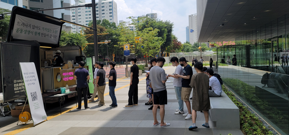 ▲'공동성명'은 지난 4일부터 13일까지 조정 중지 및 쟁의상황 돌입을 조합원들에게 홍보하기 위해 커피차 행사를 진행했다. (사진제공=네이버노동조합 '공동성명')