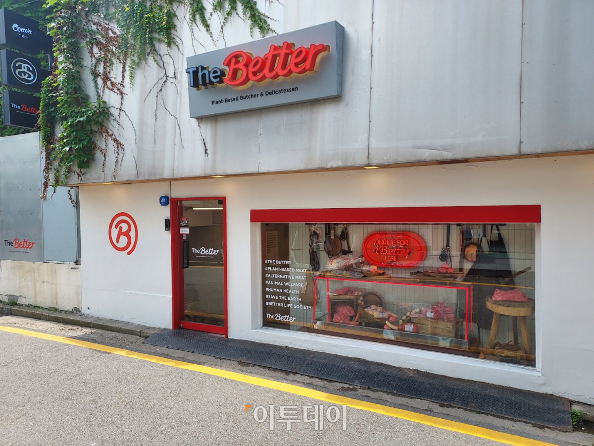 ▲서울 강남구 압구정 로데오거리에 있는 신세계푸드 '더 베러' 외관. (사진=한영대 기자 yeongdai@)