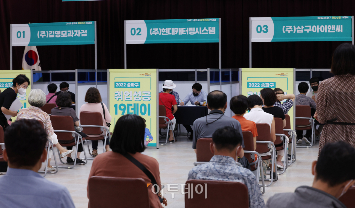 (조현욱 기자 gusdnr8863@)