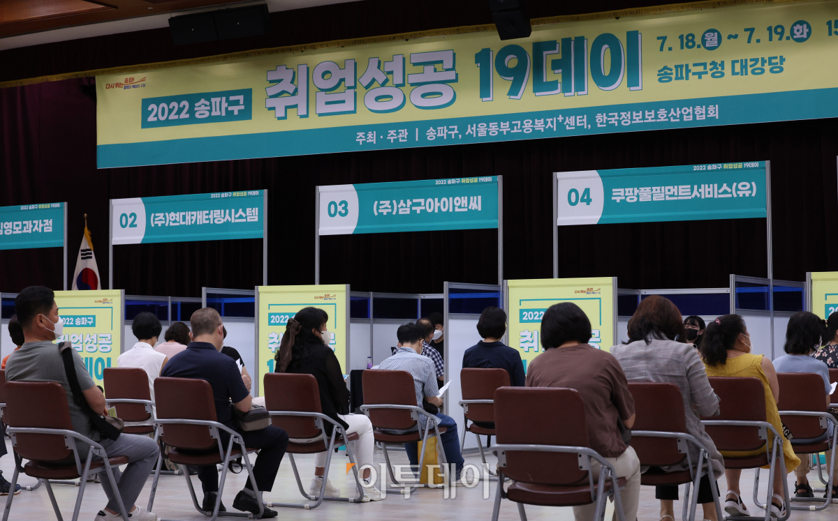 (조현욱 기자 gusdnr8863@)