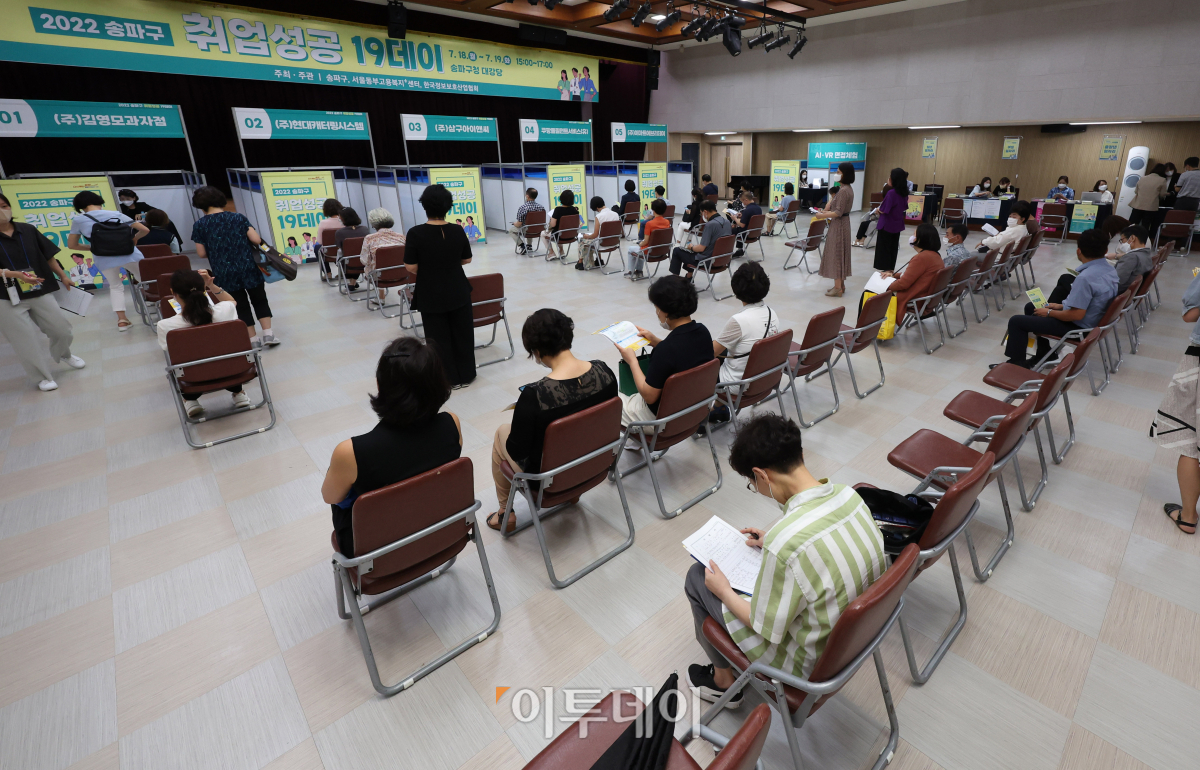 (조현욱 기자 gusdnr8863@)