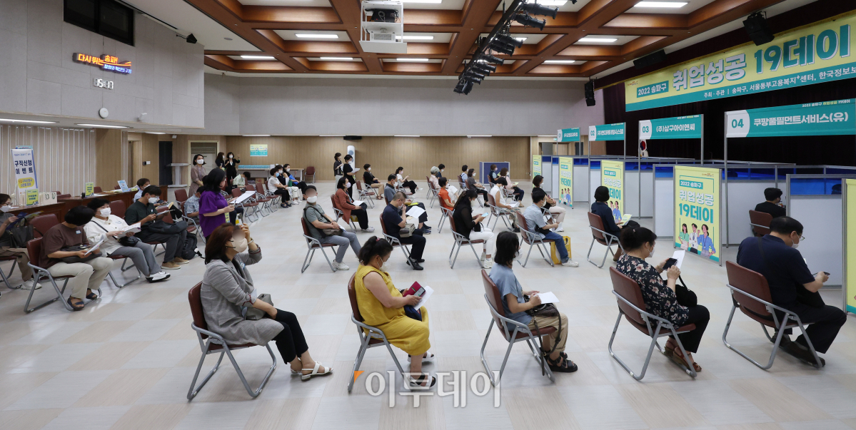 (조현욱 기자 gusdnr8863@)