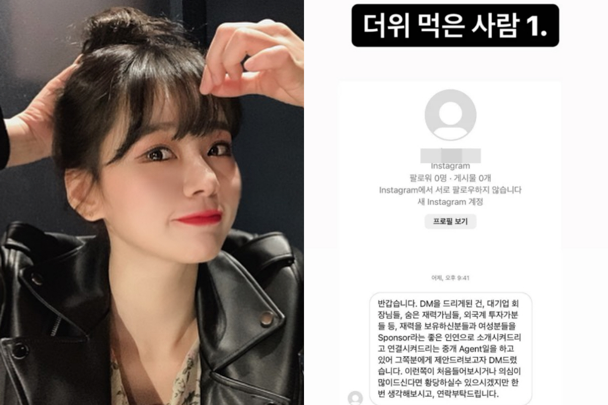 ▲(출처=맹승지 인스타그램)
