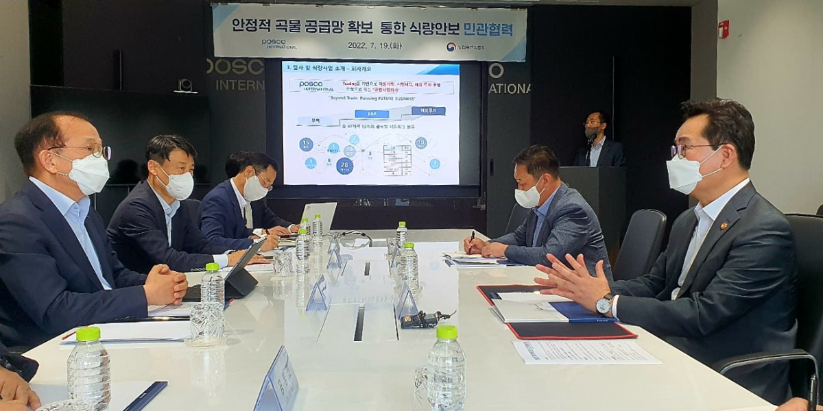 ▲정황근 농림축산식품부 장관(오른쪽(이 19일 포스코 인터내셜과 곡물 공급 안전망 강화를 위한 민관협력 간담회에서 발언을 하고 있다.  (사진제공=농림축산식품부)