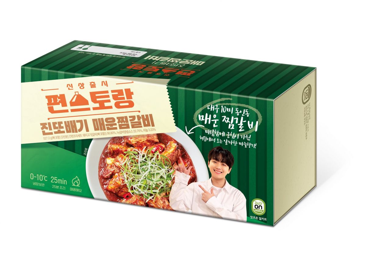 ▲hy 밀키트인 '편스토랑 진또배기 매운찜갈비'.  (사진제공=hy)