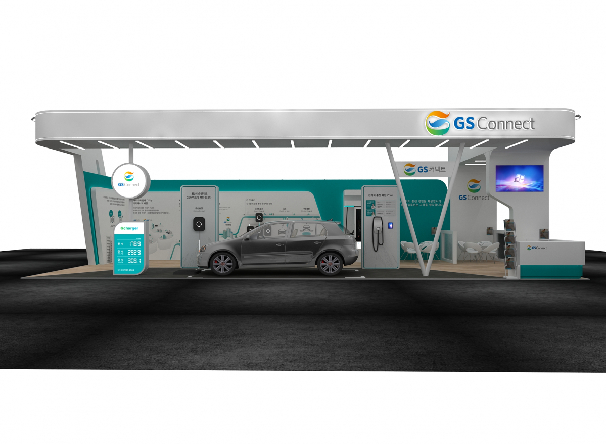 ▲GS커넥트 전시회 이미지. (사진제공=GS에너지)