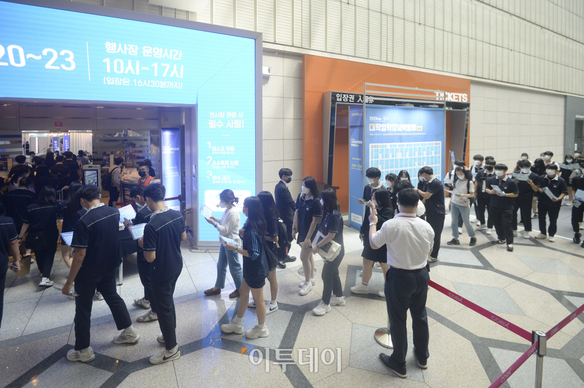 (조현호 기자 hyunho@)