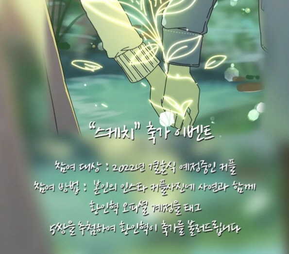 (사진=오네스타컴퍼니)