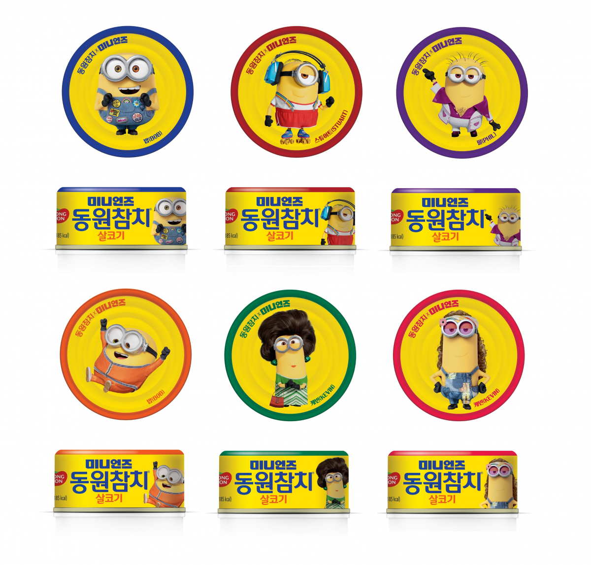 (사진제공=동원그룹)