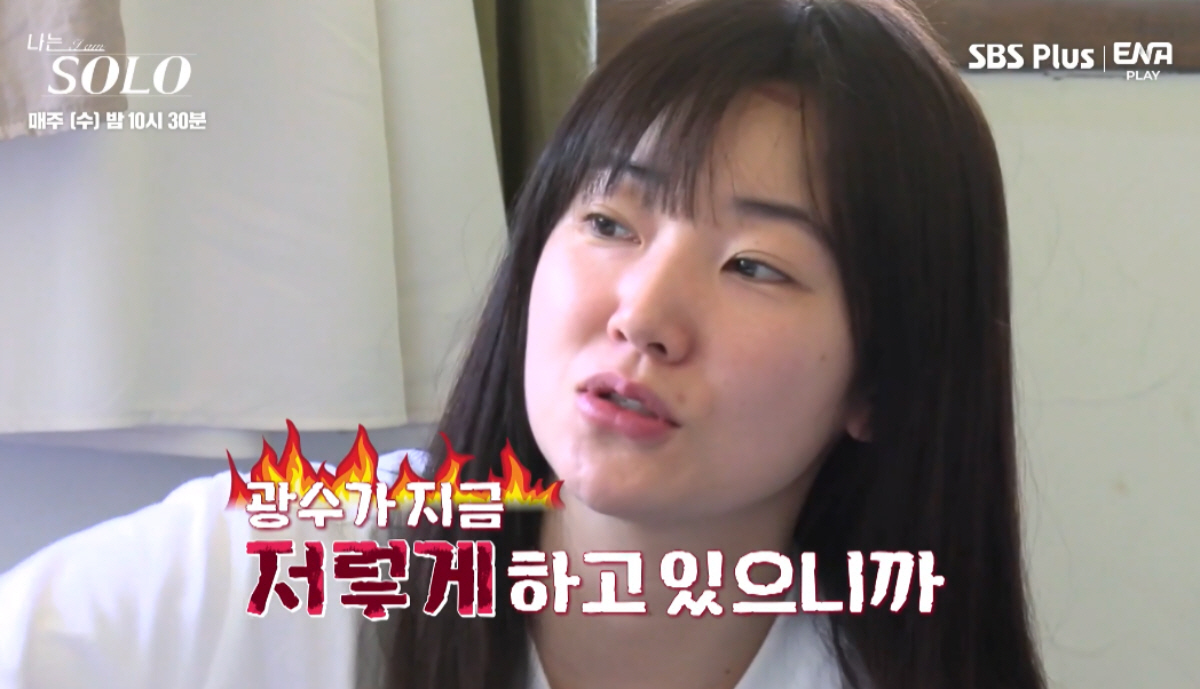 ▲(출처=ENA PLAY·SBS Plus ‘나는 SOLO’)
