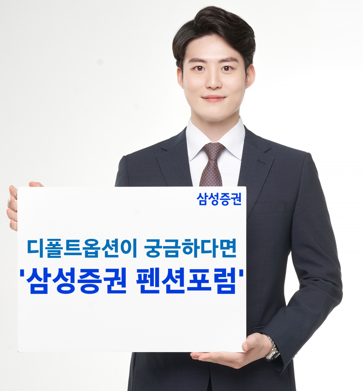 (제공=삼성증권)