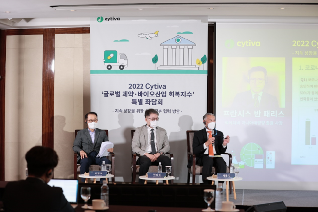 ▲글로벌 생명과학 기업 싸이티바는 21일 ‘글로벌 제약바이오 산업 회복지수 특별좌담회’를 개최했다. 이날 좌담회에는 (사진 왼쪽부터) 한국바이오의약품협회 이정석 회장, 서울대 자연과학대학 박승범 부학장, 국제백신연구소 제롬 김 사무총장, 싸이티바 프란시스 반 패리스 아시아태평양 총괄사장(온라인참여)이 참석했다.
