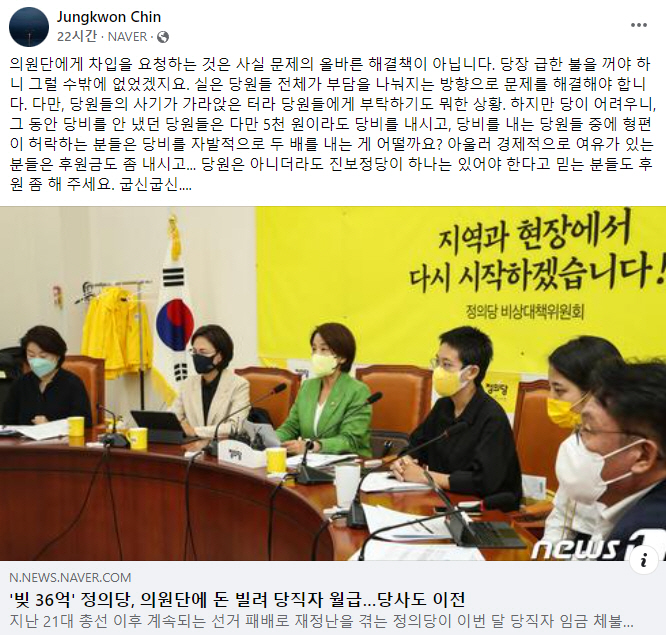 ▲진중권 페이스북 캡처
