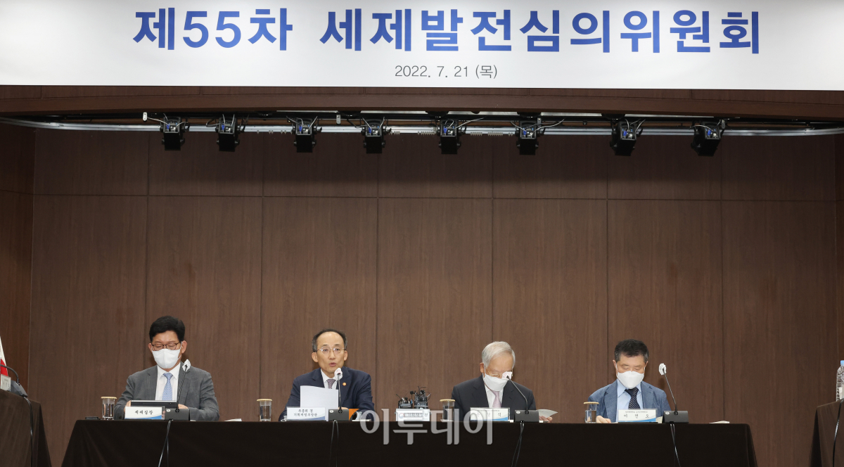 (조현욱 기자 gusdnr8863@)