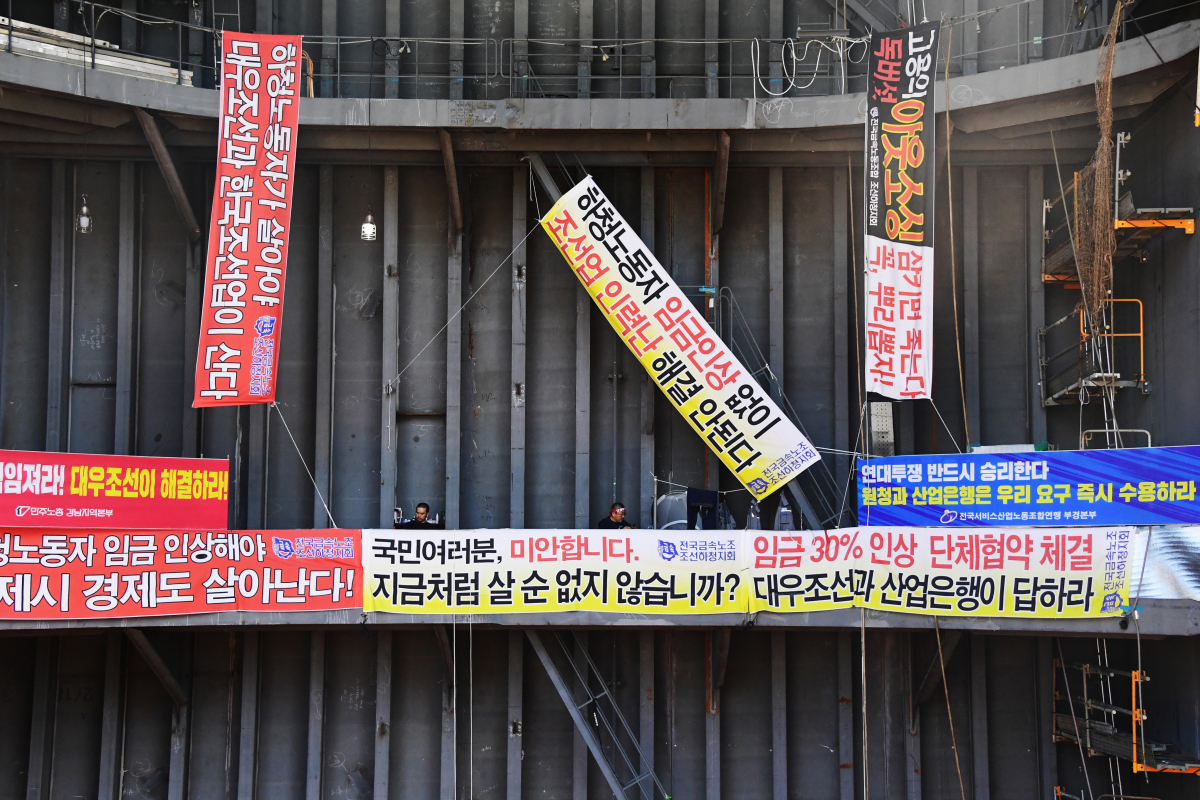 ▲21일 오후 금속노조 거제통영고성 조선하청지회가 경남 거제시 대우조선해양 1도크를 점거한 채 농성을 이어가고 있다.  (뉴시스)