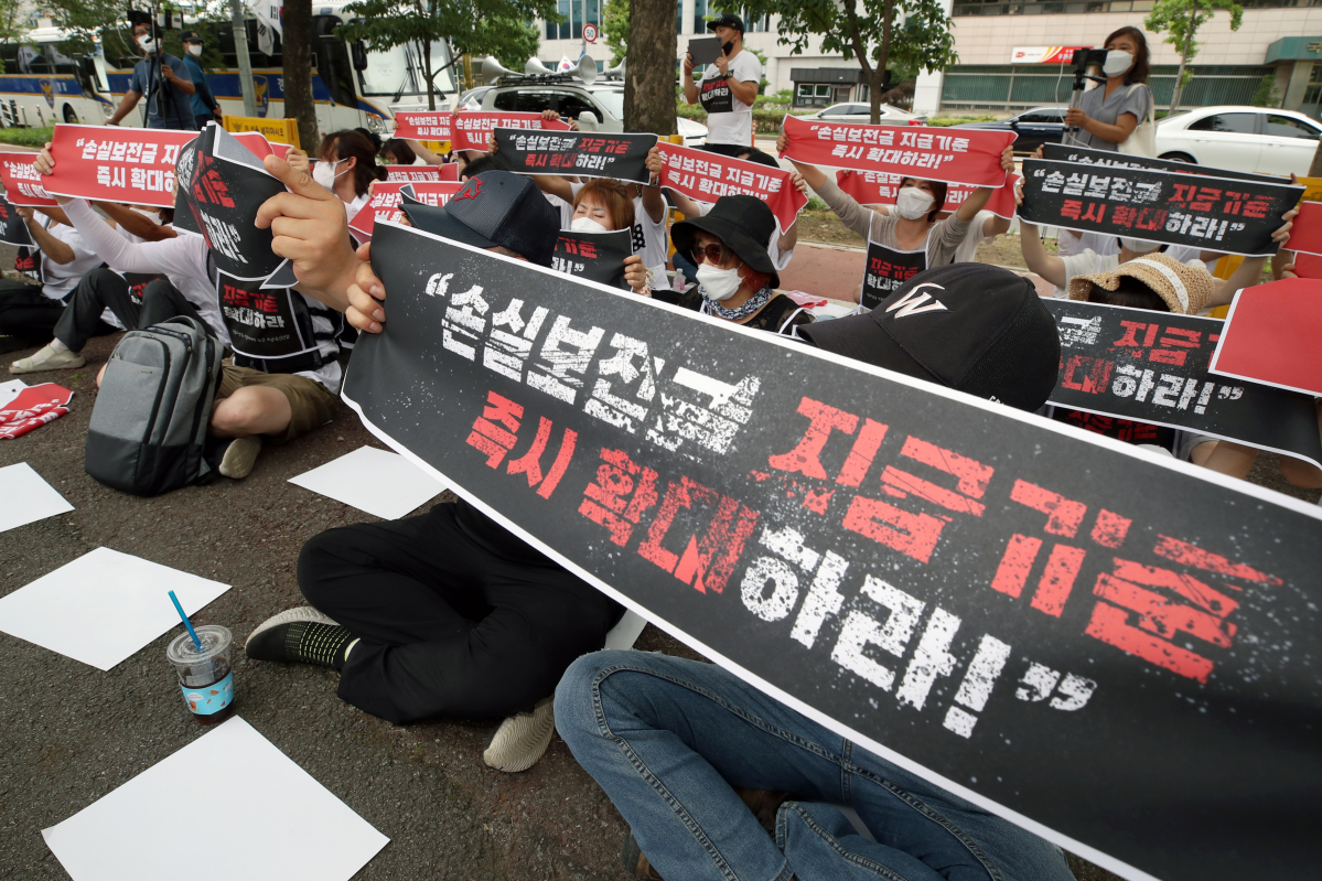 ▲12일 오후 서울 용산구 대통령 집무실 인근에서 손실보전금 지급기준 확대를 촉구하는 집회가 열리고 있다. (뉴시스)