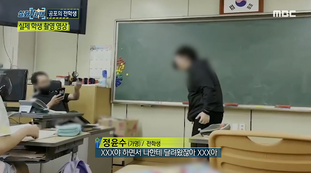 ▲(출처=MBC ‘실화탐사대’)
